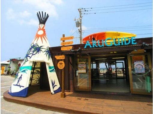 アルガイド沖縄(ARUGUIDE Okinawa) のギャラリー