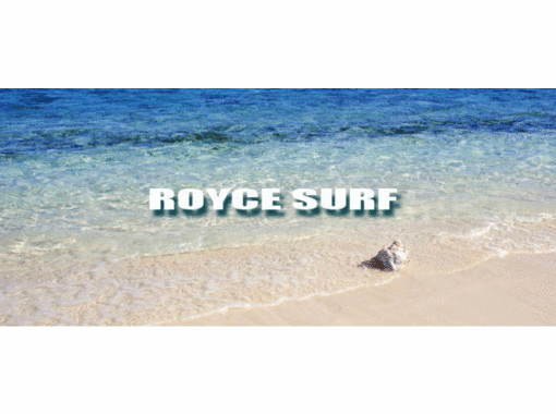 ロイスサーフ(ROYCE SURF) のギャラリー