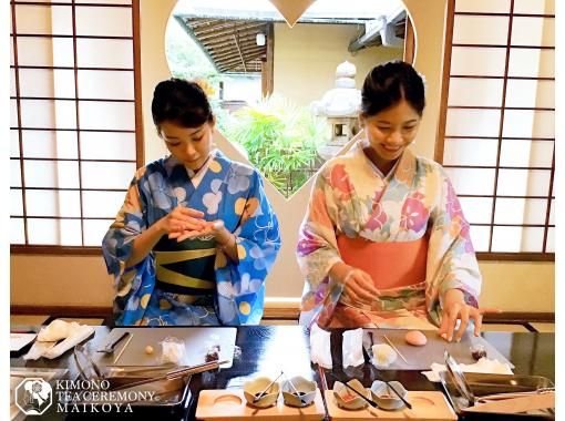 Kimono tea ceremony discount maikoya kyoto opening hours