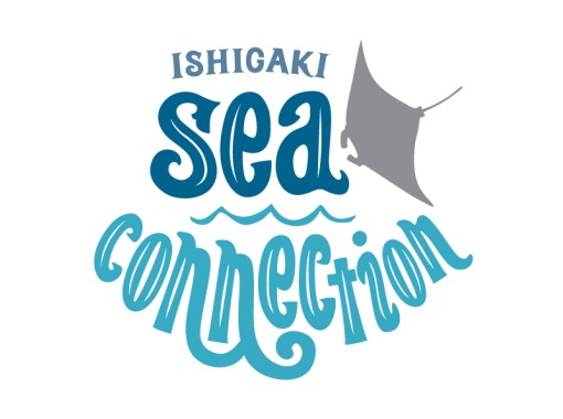 Sea connectionの割引プラン