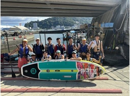 atami sup のギャラリー