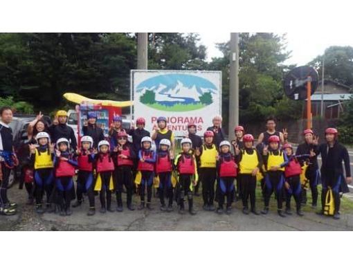 パノラマアドヴェンチャーズ のギャラリー