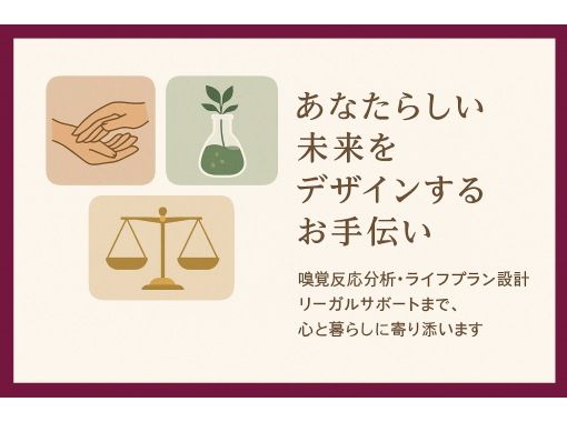 老後安心倶楽部 のギャラリー