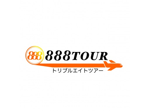 888(トリプルエイト)ツアー のギャラリー