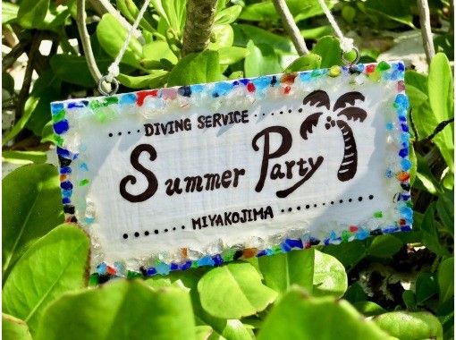 宮古島サマーパーティー(Summer Party) のギャラリー