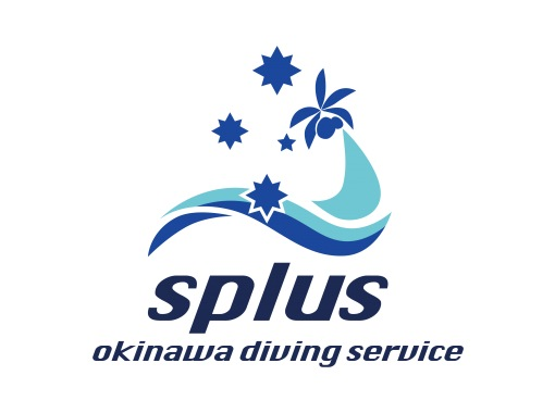 沖縄ダイビングサービス splus のギャラリー