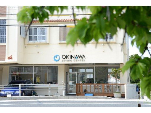 沖縄ダイビングセンター(OKINAWA DIVING CENTER) のギャラリー
