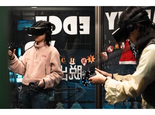 (リアリティエッジ VR) VR Escape Room Reservations・Access・Operating hours |