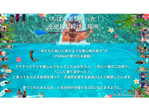 LYHANA ishigakijima のギャラリー