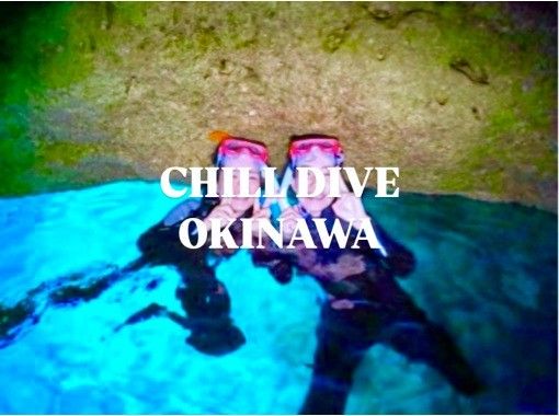 CHILL DIVE （チルダイブ） のギャラリー