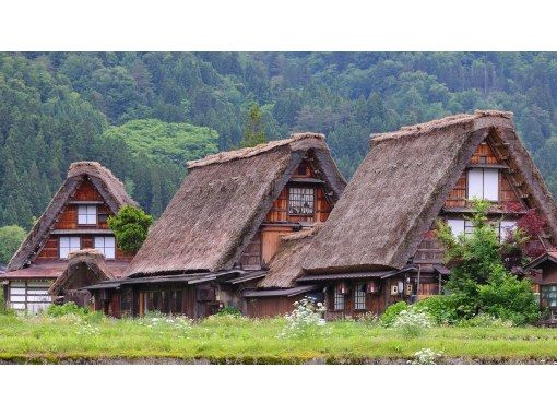 一般社団法人 白川郷観光協会の予約・アクセス・営業時間