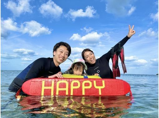 石垣島　ウミガメシュノーケル　マリンショップHAPPY のギャラリー