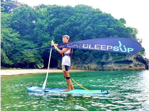 EAT SLEEP SUPの予約・アクセス・営業時間 | アクティビティジャパン