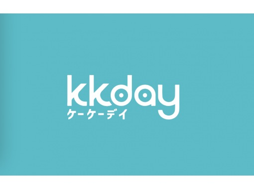 KKday Japan のギャラリー