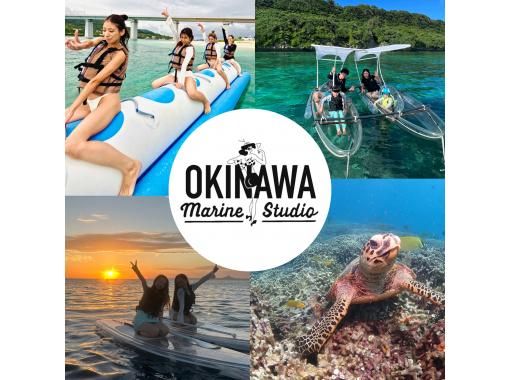 沖縄マリンスタジオ(Okinawa Marine Studio) のギャラリー