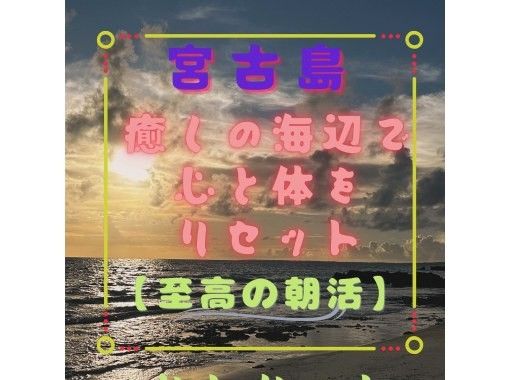 癒しと整いリトリート【さんごの風】 のギャラリー