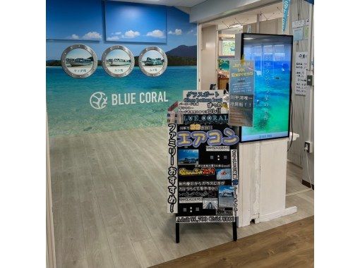 BLUE CORAL のギャラリー