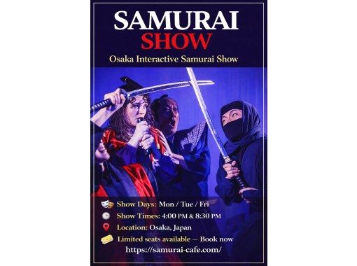 侍かふぇ Samurai Cafe のギャラリー