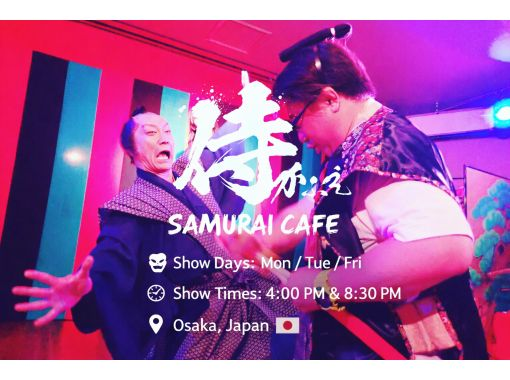 侍かふぇ Samurai Cafe のギャラリー