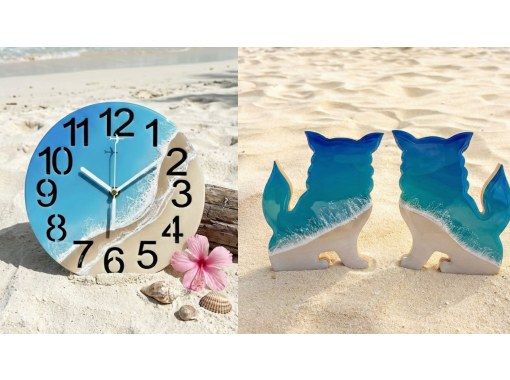 宮古レジン のギャラリー