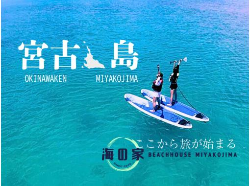海の家ビーチハウス宮古島 のギャラリー