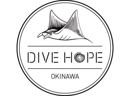 DIVE HOPE のギャラリー