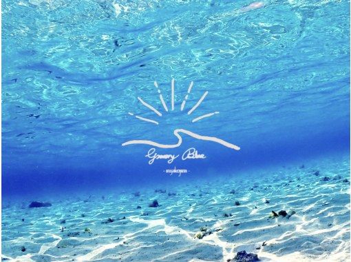 グルービーブルー のギャラリー