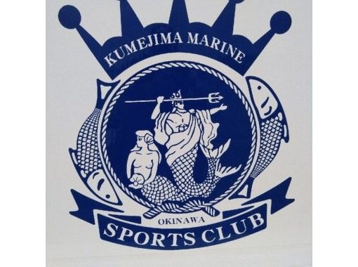 久米島マリンスポーツクラブ のギャラリー