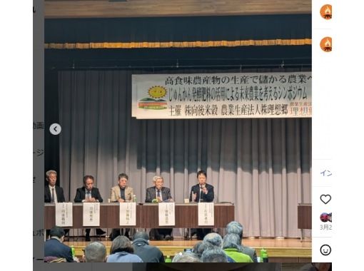 虫生の竈 のギャラリー