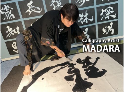 KANJI TOKYO のギャラリー