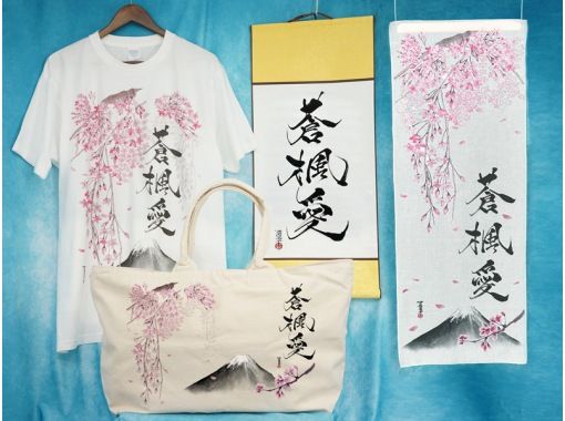 KANJI TOKYO のギャラリー