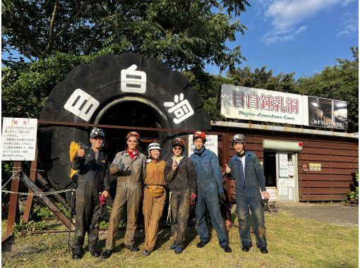 地球のかけらHIRAODAIネイチャーツアーズ のギャラリー