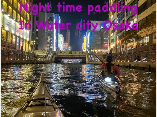 Nomad Kayaks のギャラリー