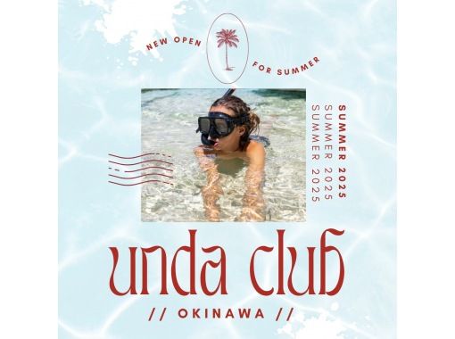 UNDA snorkeling club のギャラリー
