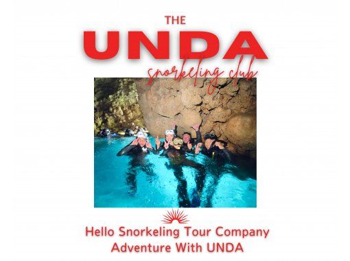 UNDA snorkeling club のギャラリー