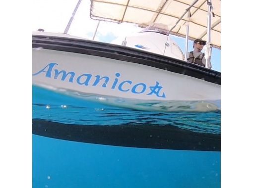 AMANOS のギャラリー