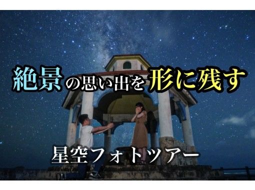 イケマ アイランド のギャラリー