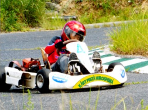 カートピスタヒロシマ Kart Pista Hiroshima Comments Reviews List Activityjapan