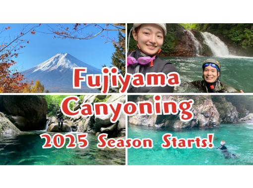 Fujiyama Canyoning Japan のギャラリー