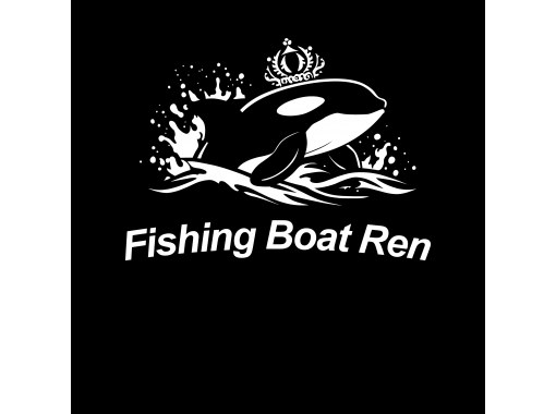 Fishing Boat Ren のギャラリー