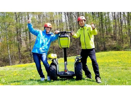 函館大沼セグウェイツアー(セグウェイジャパン)の予約・アクセス・営業