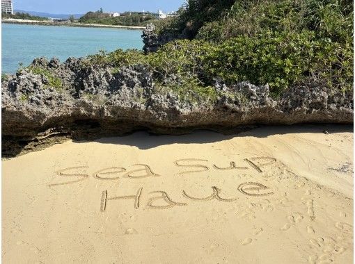 sea sup haue(ハウイ） のギャラリー