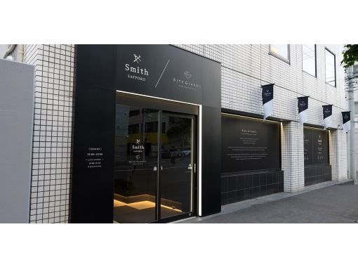 工房Smith札幌本店 のギャラリー