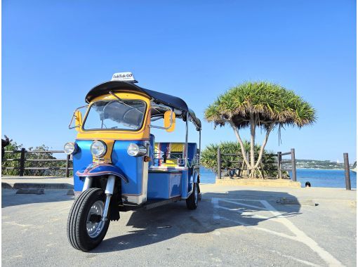 TukTukGO のギャラリー