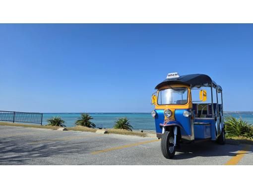 TukTukGO のギャラリー