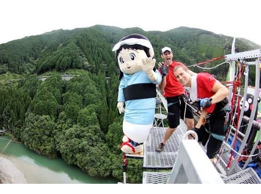 Bungy Japan バンジージャパン 五木バンジーの予約 アクセス 営業時間 アクティビティジャパン