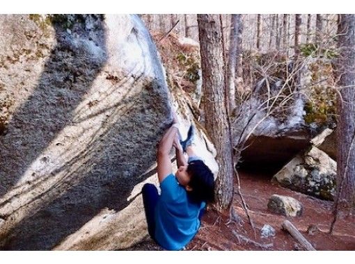 Ever Free Climbing Gym エバーフリークライミングジム の予約