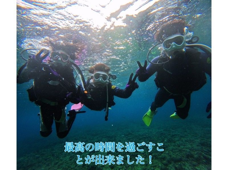 ダイビングショップめんそーれ(Okinawa diving mensore) のギャラリー