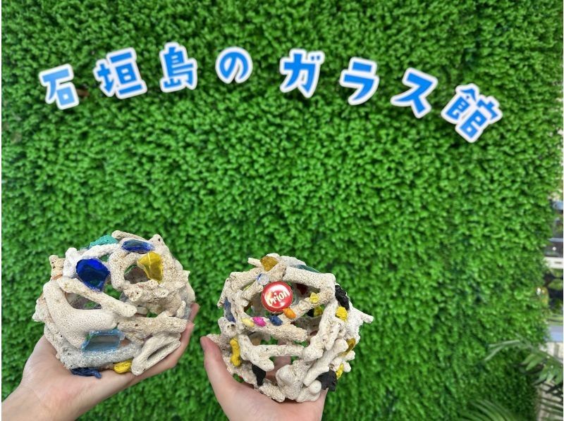 石垣島のガラス館 のギャラリー