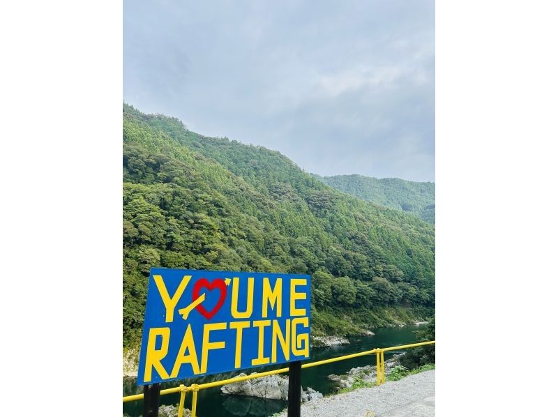 株式会社You MeRafting 四国支店 のギャラリー